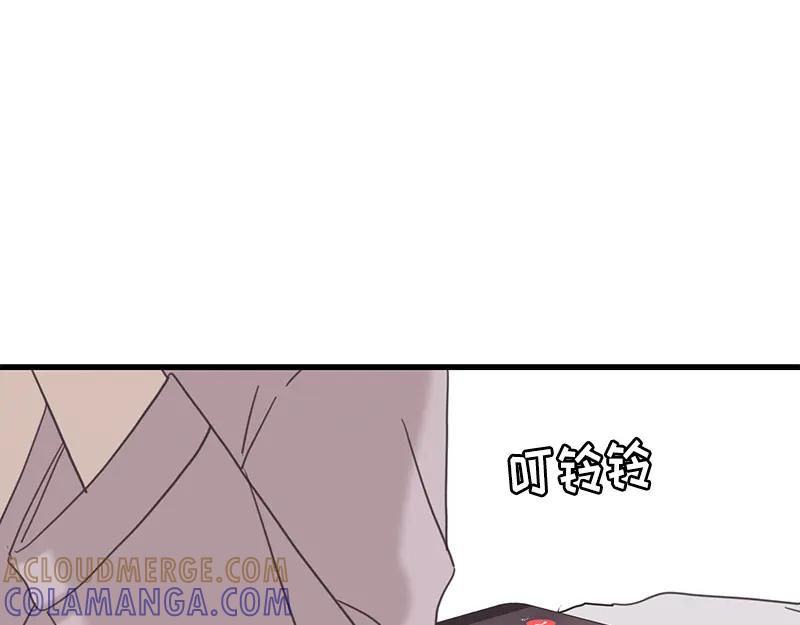 《取向的发现》第87话 第37页