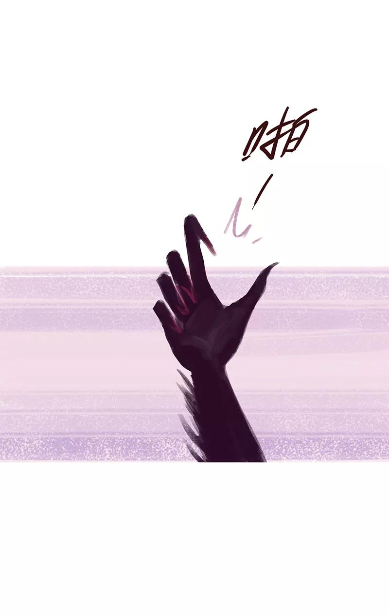 《吾猫当仙》第83话 第32页