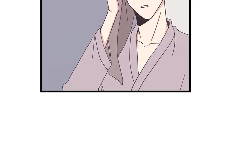 《取向的发现》第87话 第18页