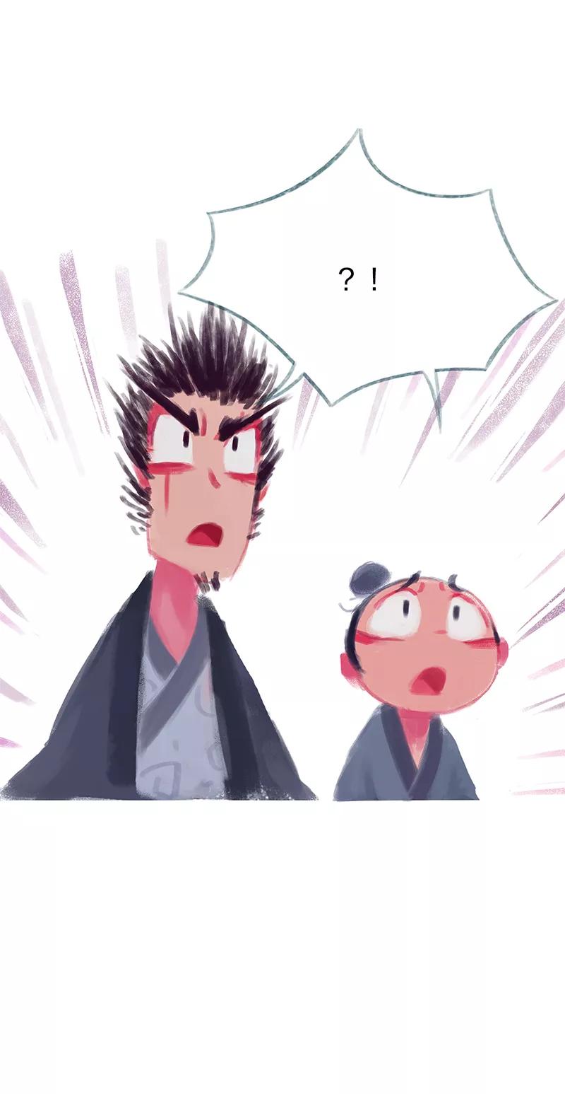 《吾猫当仙》第83话 第12页