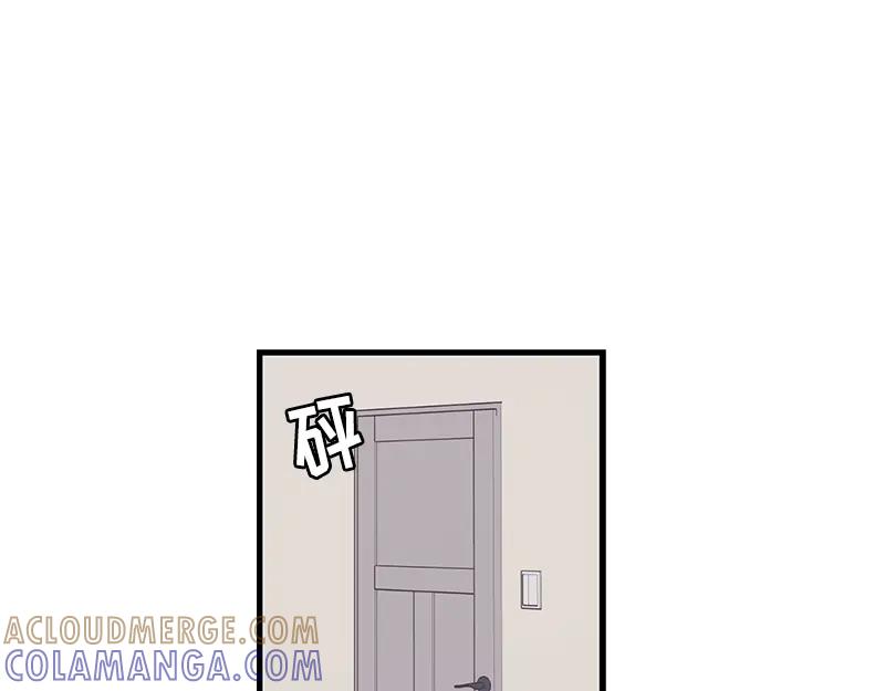 《取向的发现》第87话 第33页