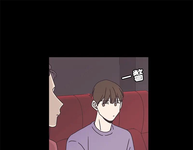 《取向的发现》第88话 第35页