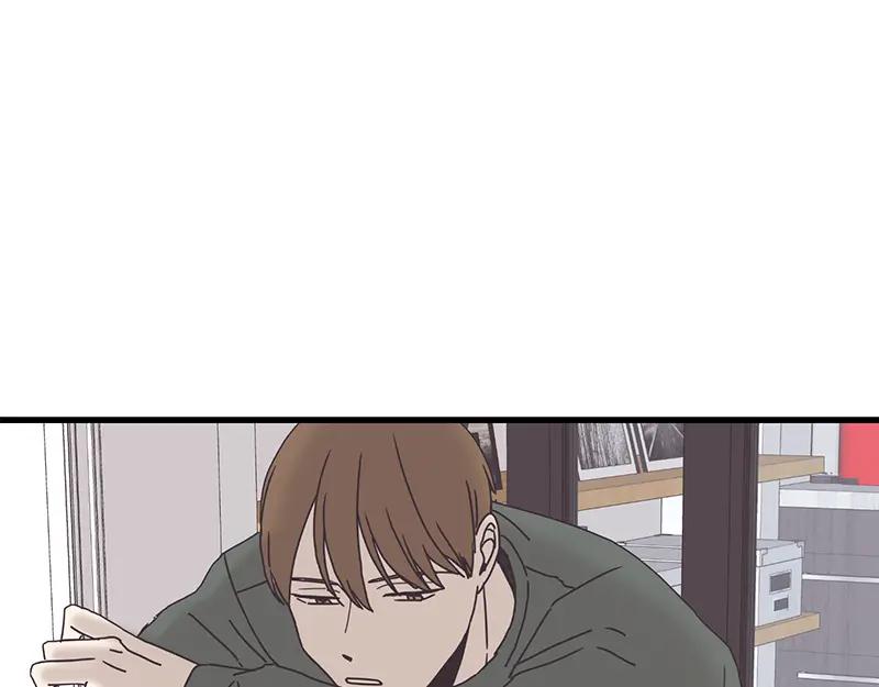 《取向的发现》第88话 第51页