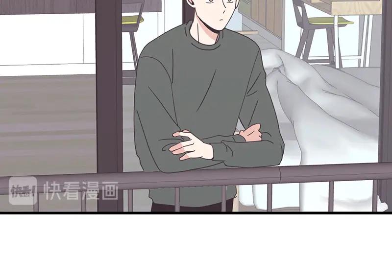 《取向的发现》第88话 第6页