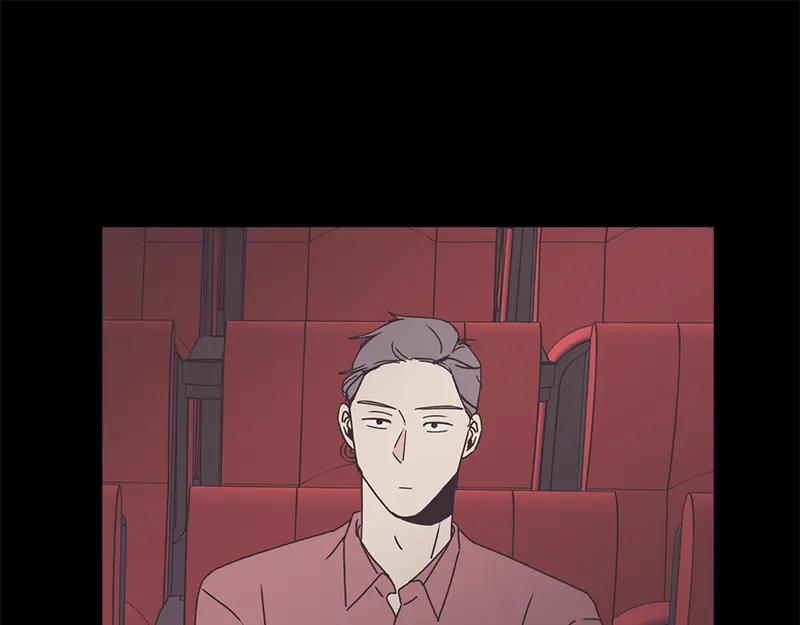 《取向的发现》第88话 第41页