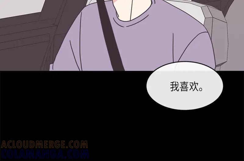《取向的发现》第88话 第22页