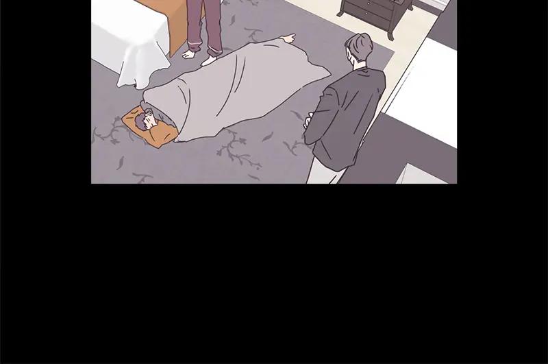 《取向的发现》第88话 第8页