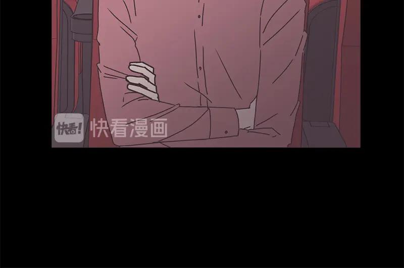 《取向的发现》第88话 第42页