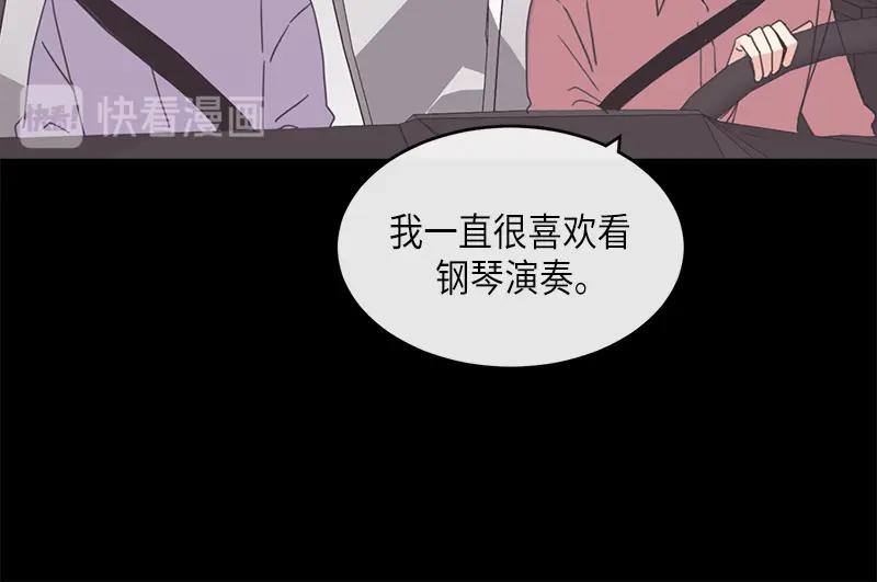 《取向的发现》第88话 第24页
