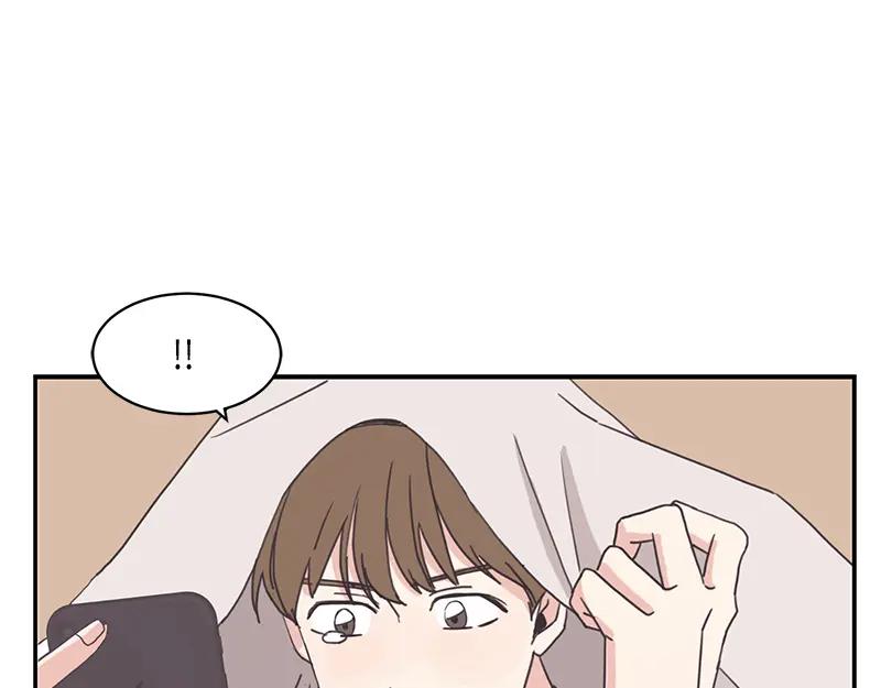 《取向的发现》第89话 第48页