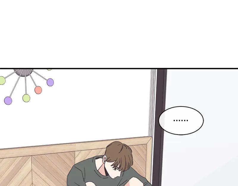《取向的发现》第89话 第39页
