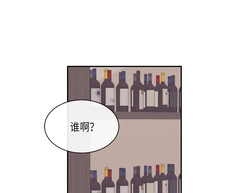 《取向的发现》第89话 第35页
