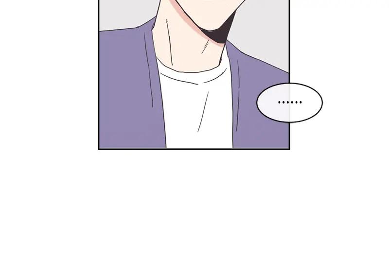 《取向的发现》第89话 第26页