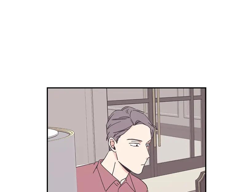 《取向的发现》第89话 第33页
