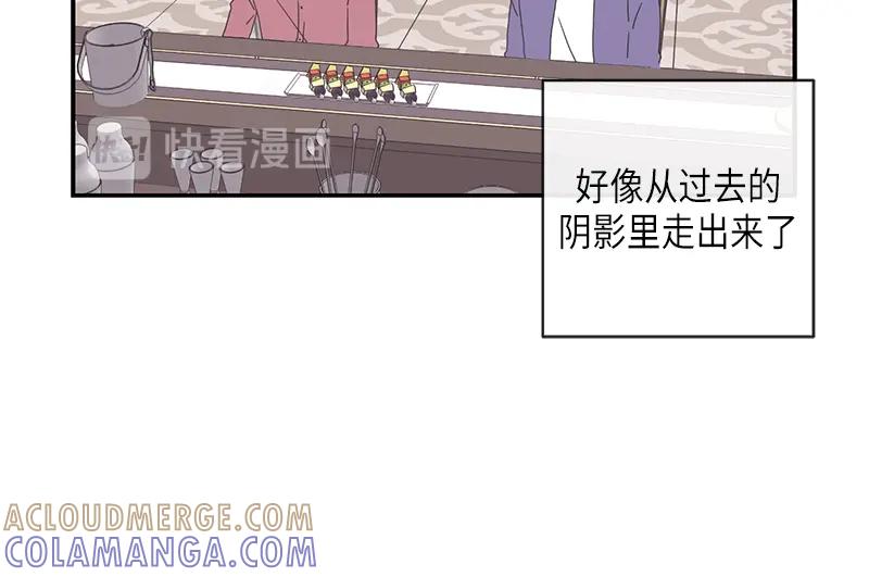 《取向的发现》第89话 第28页