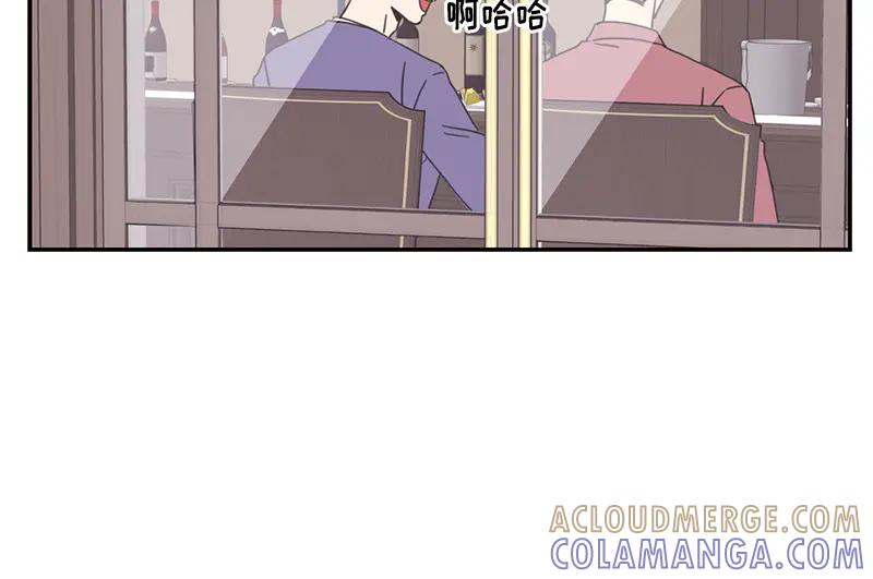 《取向的发现》第90话 第46页