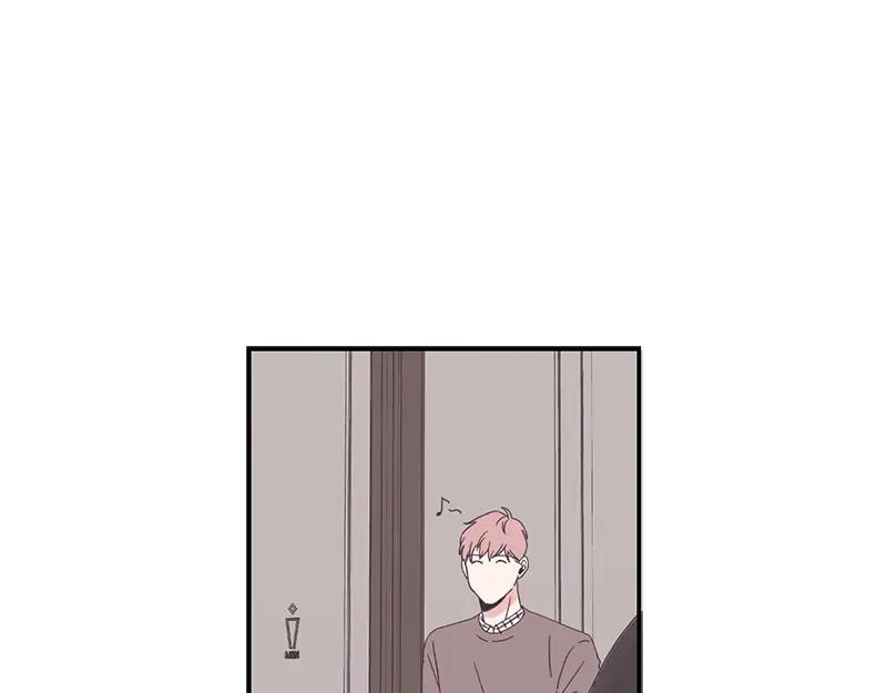 《取向的发现》第90话 第11页