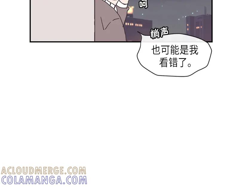 《取向的发现》第90话 第52页