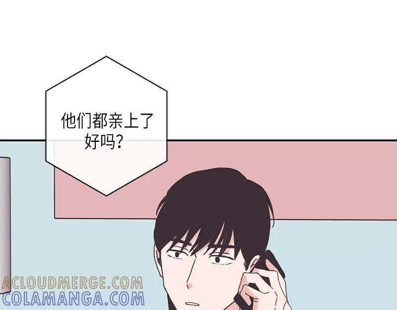 《取向的发现》第90话 第49页