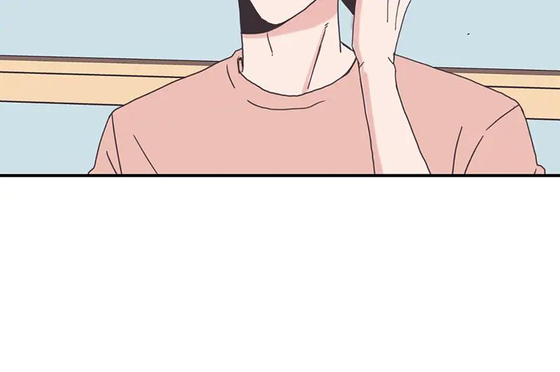 《取向的发现》第90话 第50页