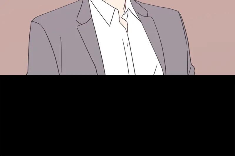 《取向的发现》第91话 第44页