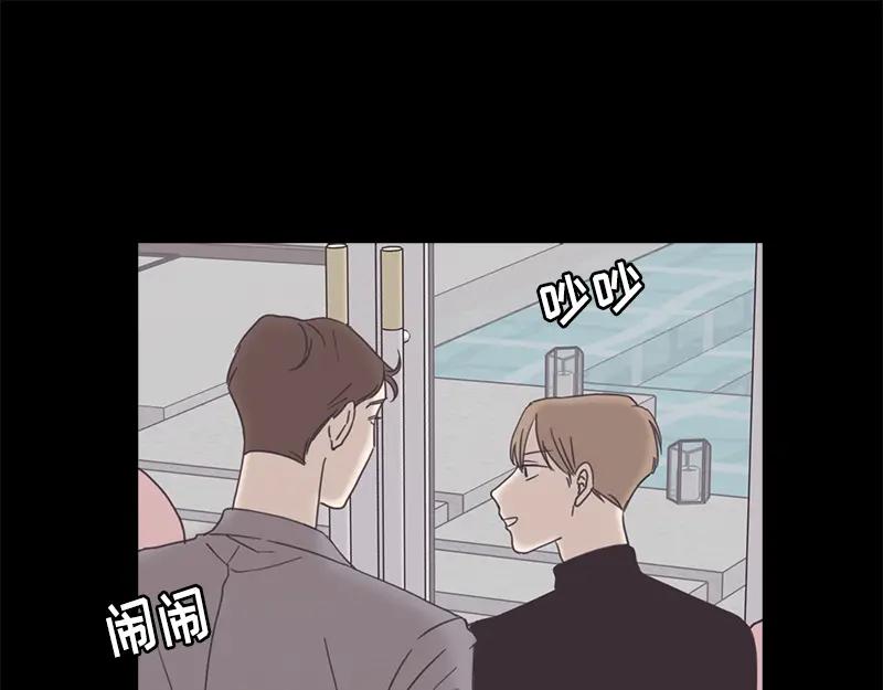 《取向的发现》第91话 第35页