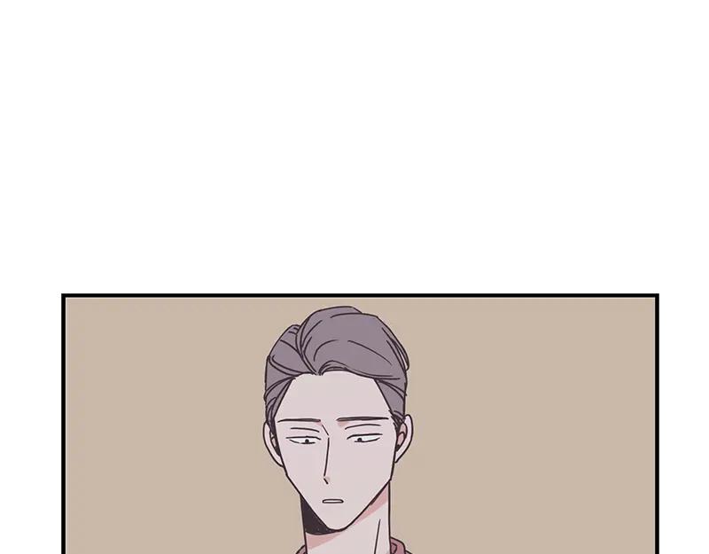 《取向的发现》第91话 第17页