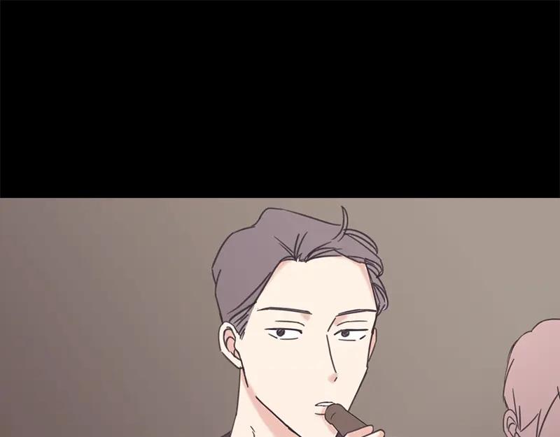 《取向的发现》第91话 第51页