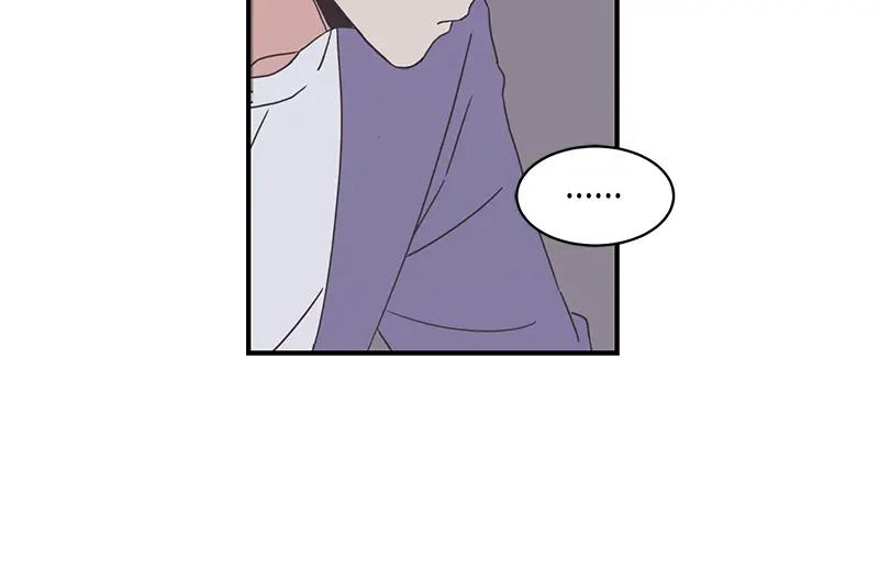 《取向的发现》第91话 第14页