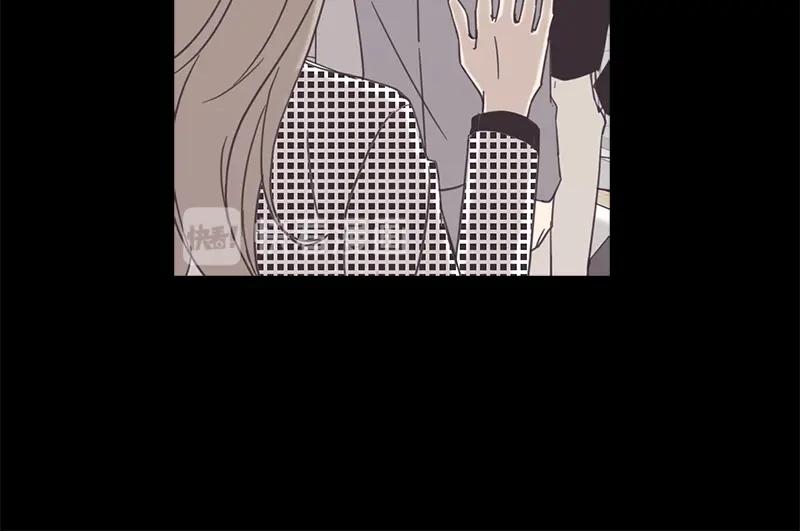 《取向的发现》第91话 第42页