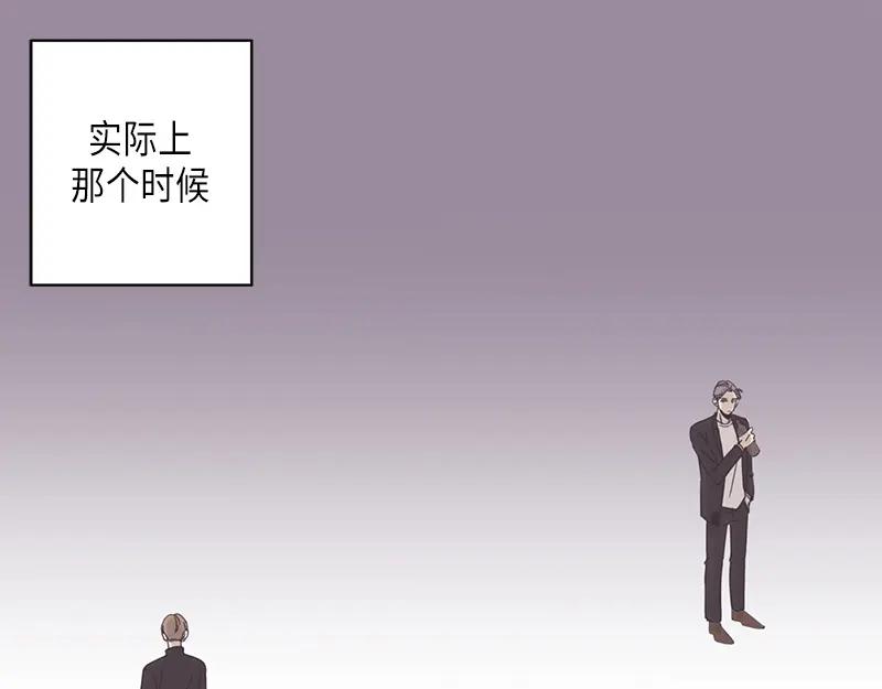 《取向的发现》第91话 第53页