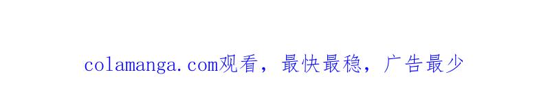 《取向的发现》第91话 第56页