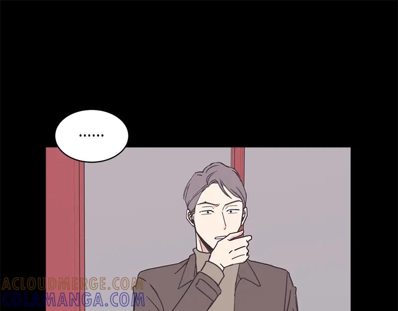 《取向的发现》第91话 第25页