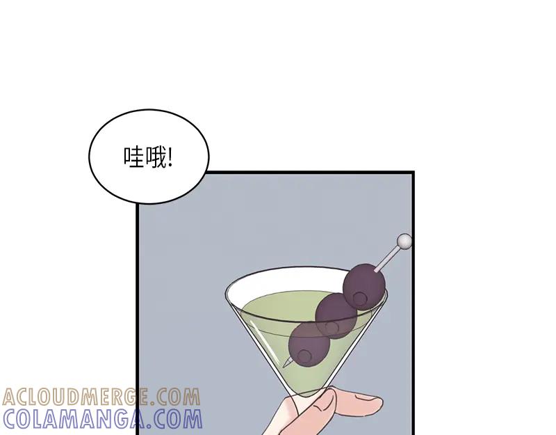 《取向的发现》第92话 第43页