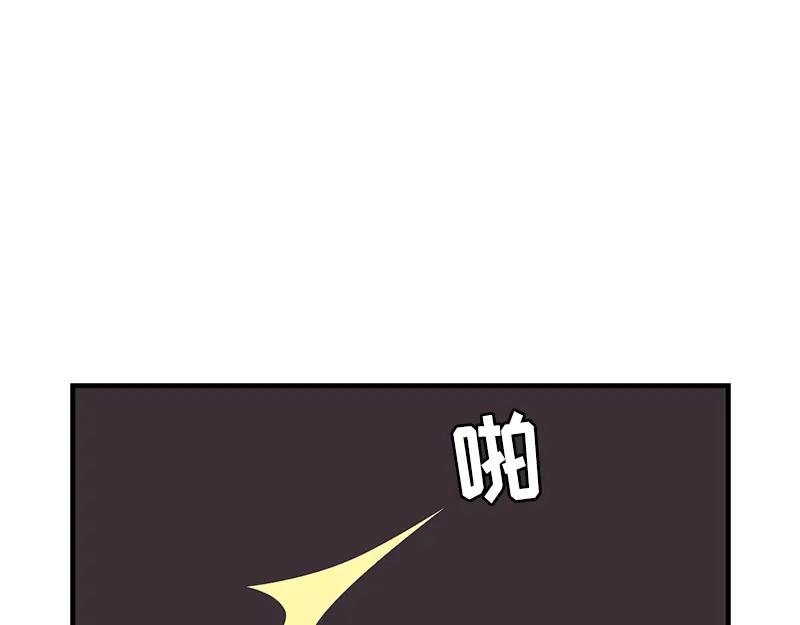 《取向的发现》第92话 第35页