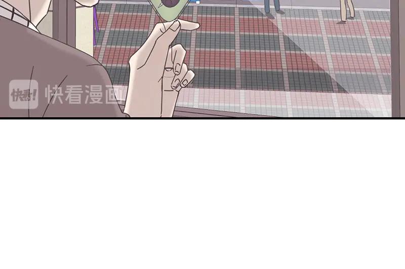 《取向的发现》第92话 第48页