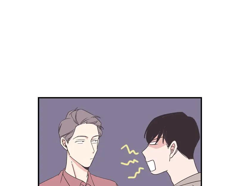 《取向的发现》第92话 第51页