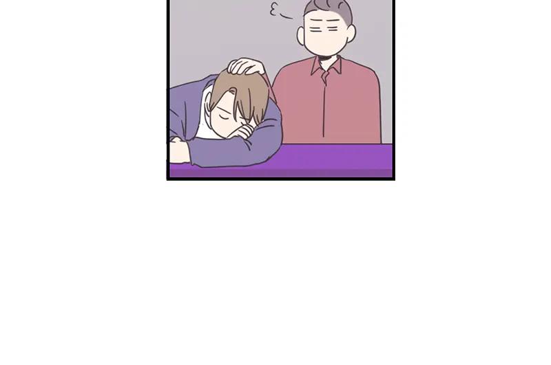 《取向的发现》第92话 第18页