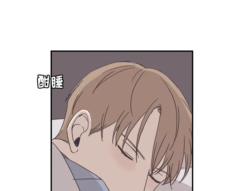 《取向的发现》第93话 第35页