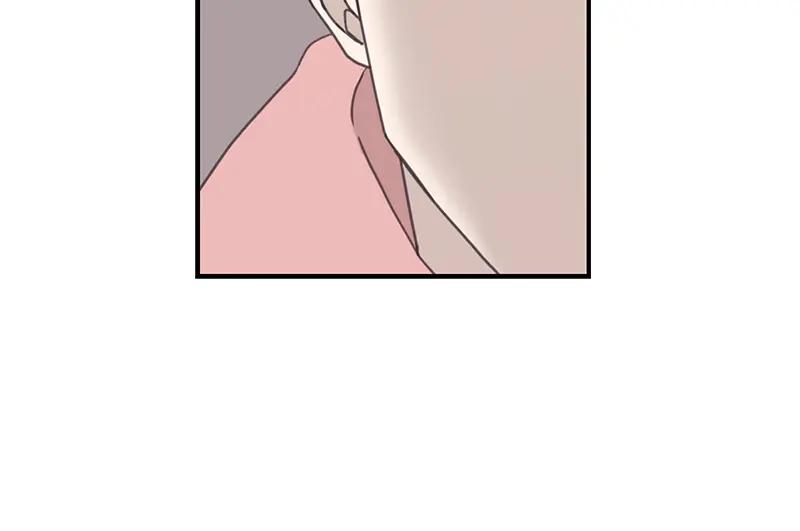 《取向的发现》第93话 第2页