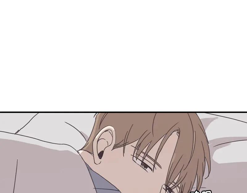 《取向的发现》第93话 第39页