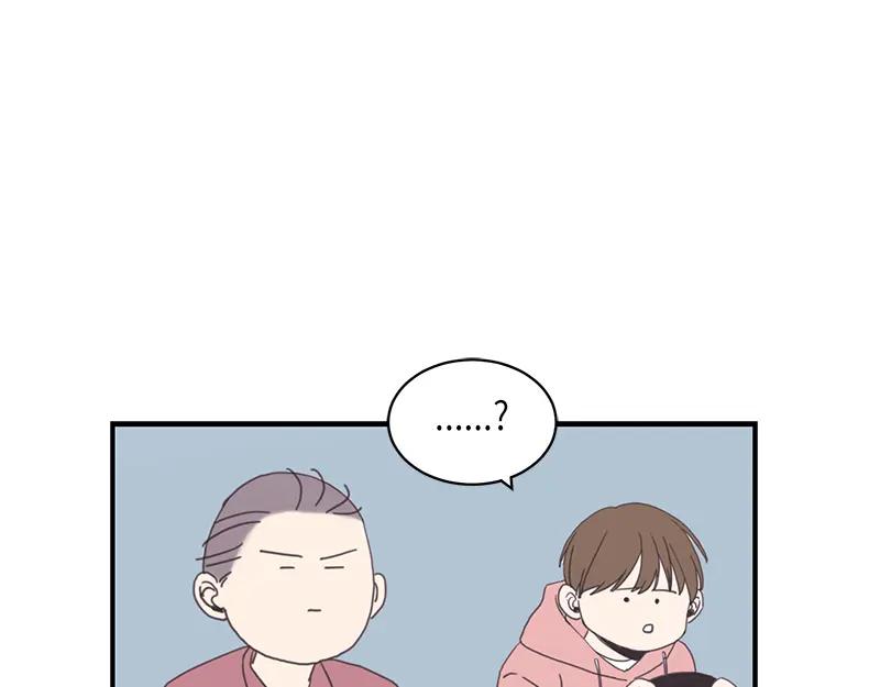《取向的发现》第93话 第33页
