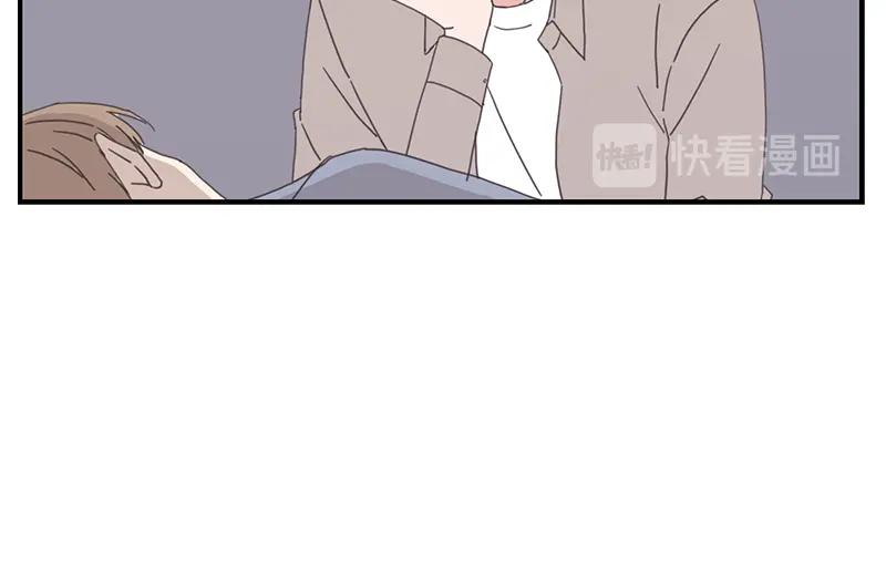 《取向的发现》第93话 第42页