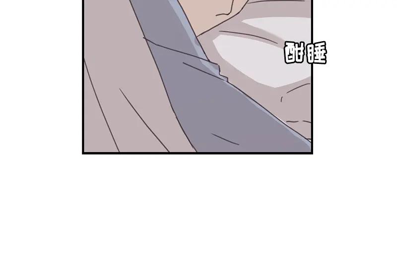 《取向的发现》第93话 第36页