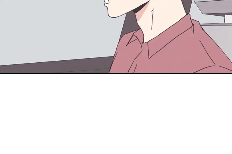 《取向的发现》第93话 第32页