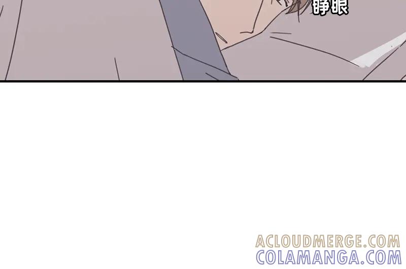 《取向的发现》第93话 第40页