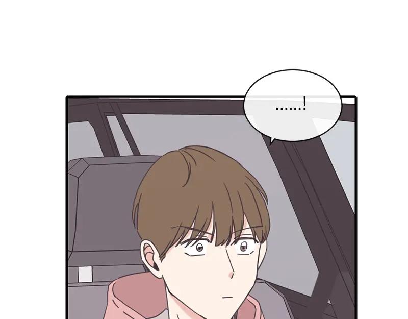 《取向的发现》第93话 第17页