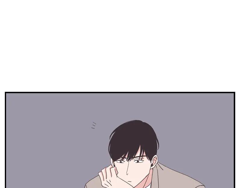 《取向的发现》第93话 第41页