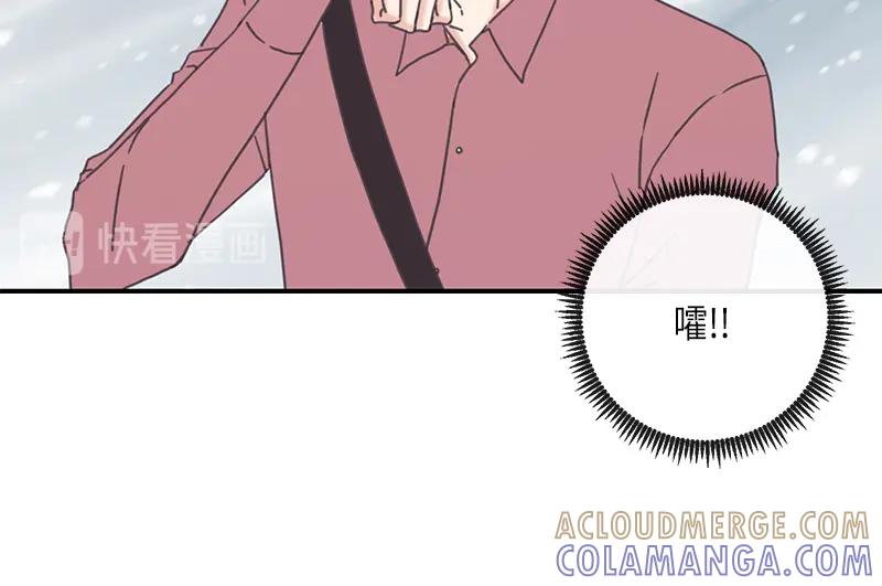 《取向的发现》第93话 第28页
