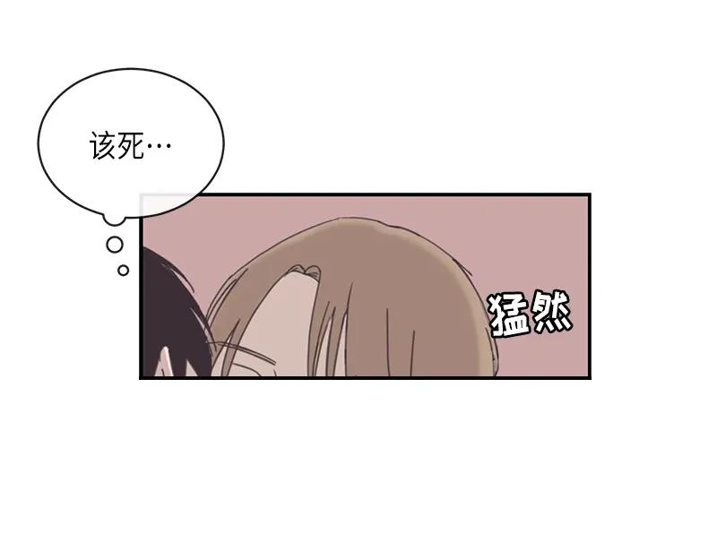 《取向的发现》第94话 第9页